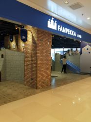 点击看大图 -幻贝家儿童乐园(苏州中心店)