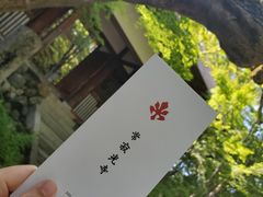 -常寂光寺