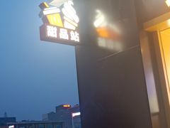 -麦当劳(济泺路店)