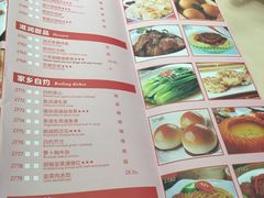 菜单-东方御宴海鲜酒楼(棕泉酒店)
