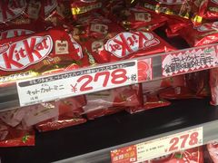 -Don Quijote(PAW中川山王店)