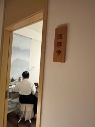 -宥莉·ULLY 痘敏肌•科技皮肤管理中心