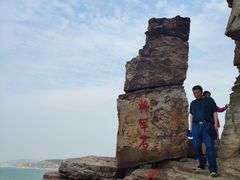 -龙爪山国家地质公园