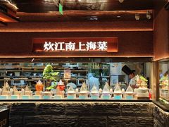 -炊江南·上海菜(国展华漕店)