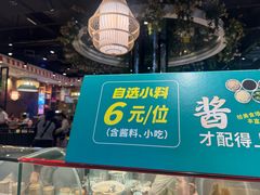 -龙泉人椰子鸡·糟粕醋·地标海南菜(龙昆南店)