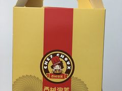 -西树泡芙(湖滨银泰in77B区店)