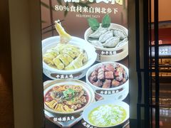 -红椒香·闽北光泽菜·宴请聚会(奥体店)