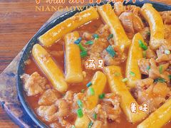 -麻喜大