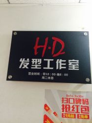 点击看大图 -HD HAIR STYLE