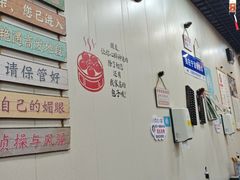 -都谷包子(天一广场店)