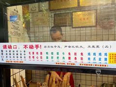 -鑫记婆婆兔·兔头(春熙店)