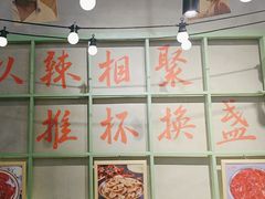 -巴卤社老火锅(财富店)