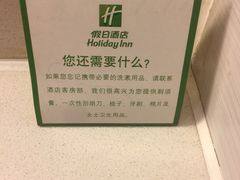 -丽柏酒店(上海广场长城店)