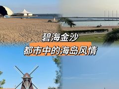 -碧海金沙