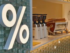 -% Arabica阿拉比卡咖啡(罗湖万象城店)