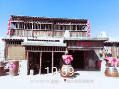 -镇北堡西部影城