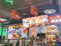 -蛙一刀·麻椒鱼火锅(金仙桥店)