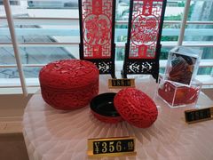 -广州花园酒店