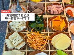 -芈重山老火锅(广州首店)