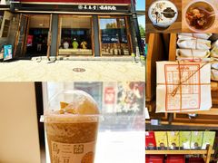 -长春堂顺时而饮(前门店)