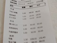 -新恬乐大酒家(沧达大厦店)