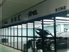 -京车汇LLumar龙膜XPEL威固汽车贴膜(清河店)