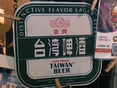 -阿元来了(西环店)
