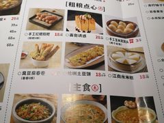 -佬肥猫(国华广场店)