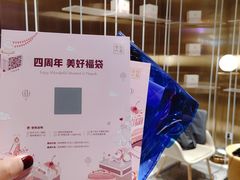 -奈雪的茶(湖滨银泰in77C区PRO店)