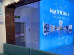 -美可普口腔医院(宝龙标杆店)