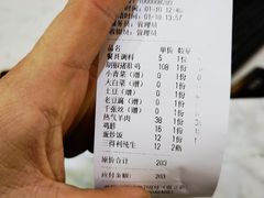 -新招鲜(桃浦路店)