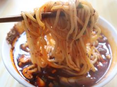 -十八梯眼镜面(五红路店)