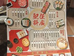 -半岛渔港 • 阿翁火锅馆(将军澳广场店)