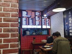 大堂-益佳粥店(复兴中路店)
