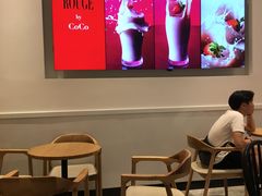 -CoCo都可(东城国贸店)
