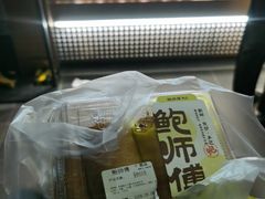 -鲍师傅糕点(江苏路店)