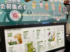 -桂桂茶(滨江百联店)