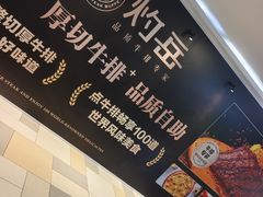 -鹏欣水游城