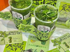 -眷茶(大卫城10楼店)