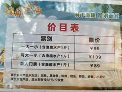 -南宫五洲植物乐园