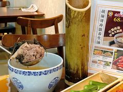 -胡须哥网红竹筒菜
