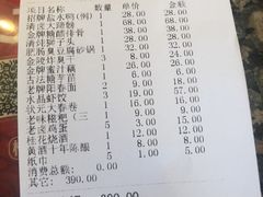 -南京大牌档(龙江新城市广场店)