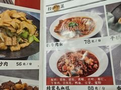 -京天红酒家(虎坊路店)