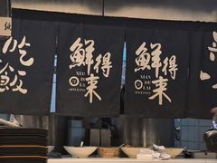 -鲜得来排骨年糕(即墨路店)