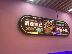 -望江门小龙虾·烧烤(九堡店)