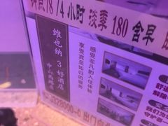 -额尔敦传统涮(公园西路店)