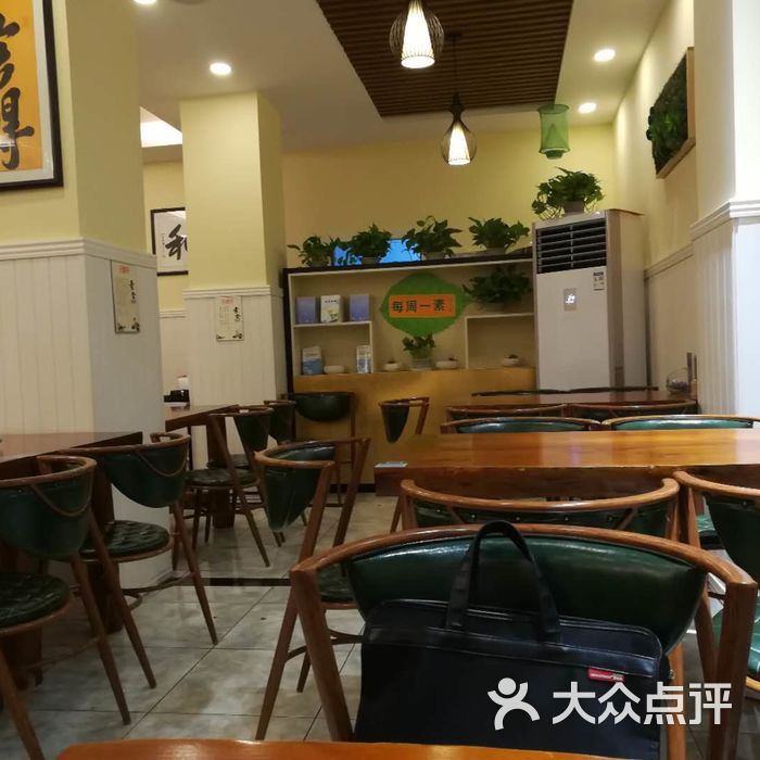 无量寿素食餐厅