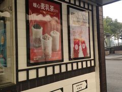 -桂桂茶(金谊广场店)
