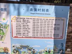 -云南民族村