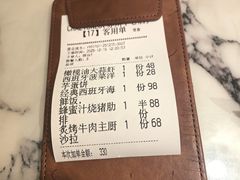 -CRAZYONES克芮旺斯西班牙餐厅(苏州中心店)